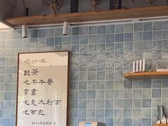 -尤加利咖啡馆