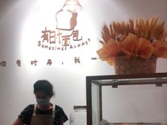 -周三的情书花园餐厅(江北店)