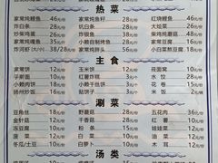 -小赖鱼馆