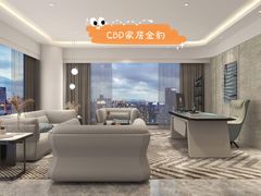 -红星美凯龙全球家居艺术博览中心(沙田广场店)