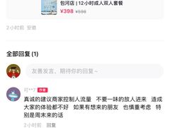 -蓝鲸湾汤泉(包河店)