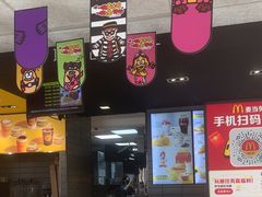 -麦当劳(塔园路店)