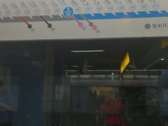 -大龙山(地铁站)