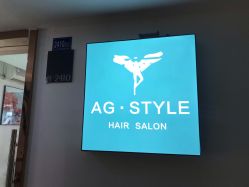 -AG·STYLE沙龙