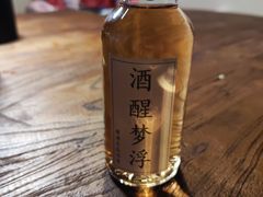 醒酒茶-兮禾酒馆(护国路店)