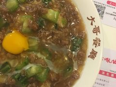 有机窝春免治碎牛饭-大哥餐厅(西城花园店)