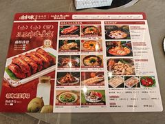 -创味·民间海南菜·非遗藤桥排骨(藤桥·免税城店)