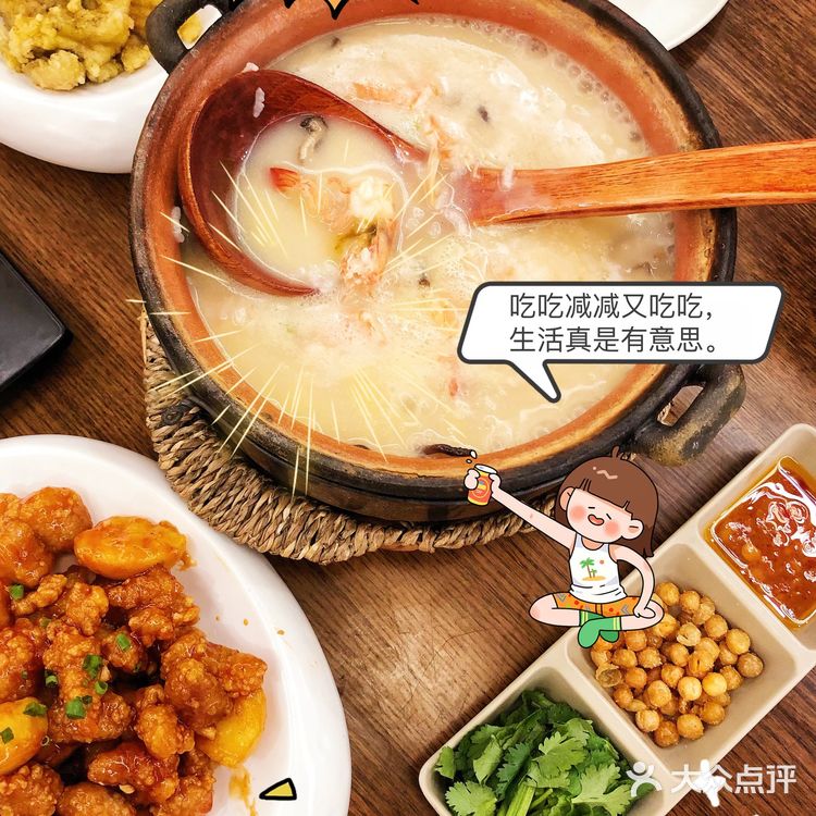 🍃秋日第一锅“潮汕砂锅粥”｜小有财气🦐🦀️