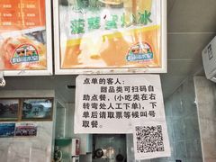 -有间冰室(侨港风情街店)