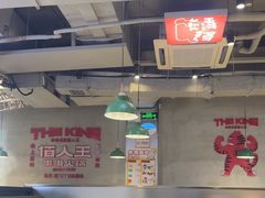 -佰人王串串香火锅(洋珠巷店)