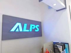 -ALPS阿尔卑斯眼镜(我格广场店)