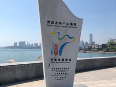 -中华人民共和国水准零点