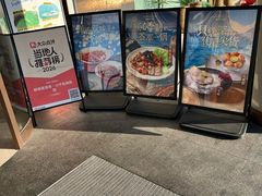 -鲜得莱渔港·小平岛海胆馆(七贤岭店)