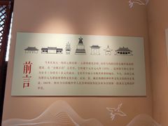 -妙应寺白塔