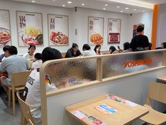 -吉野家(上海美罗城店)