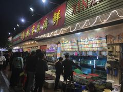 门面-新享乐海鲜(翠华路店)