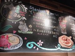 菜单-Ufufu cafe(天神巷店)