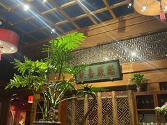-那家小馆•北京菜•烤鸭(中关村店)