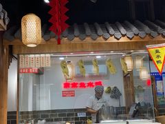 -老城南.鸭血粉丝汤(夫子庙店)