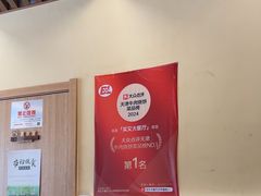 -买又大餐厅(福林里店)