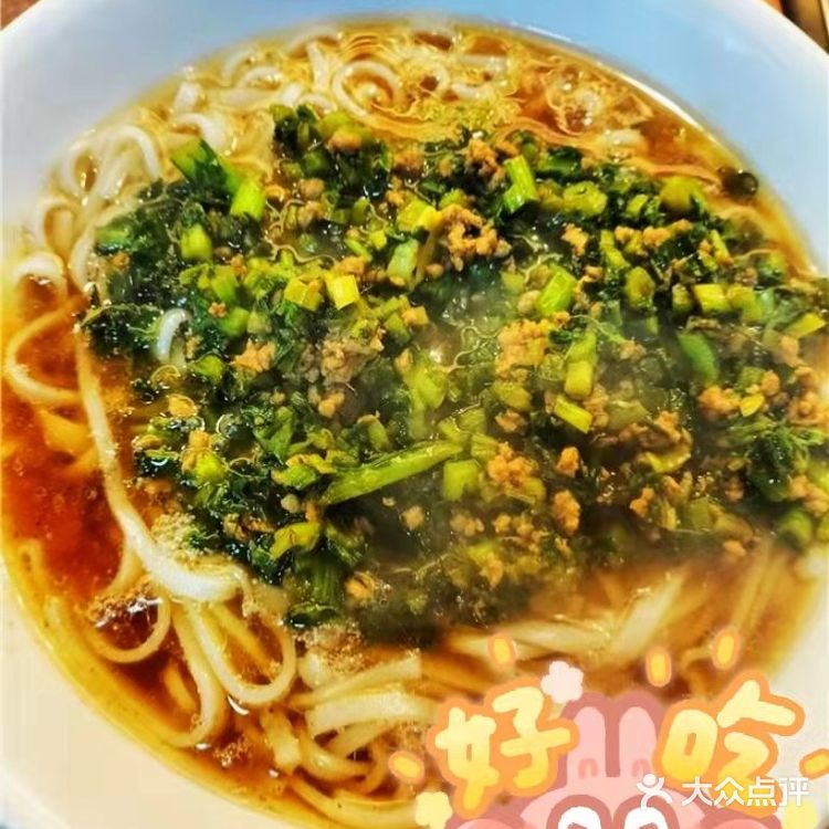 一家有着地道长沙味的粉面馆🌟