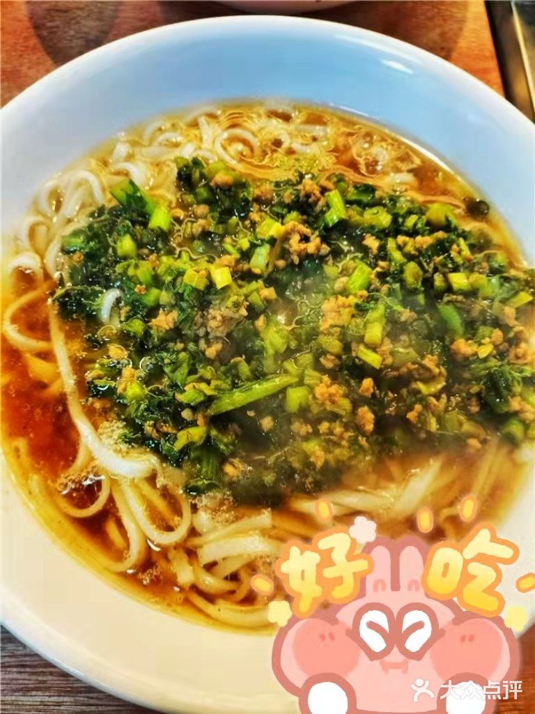 一家有着地道长沙味的粉面馆🌟