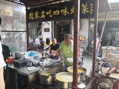 -赵家名吃四味烩菜(东大寺门食品街店)