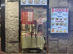 -兴悦酒家(环市东路店)