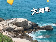 -三亚蜈支洲岛旅游区