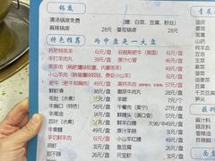 -尹掌柜曹州涮羊肉(西市场店)