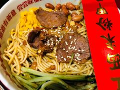 绝杀牛腩拌粉-味福记·本地特色菜(八一万达广场店)