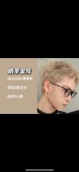 -米娜造型