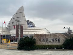 -中国港口博物馆