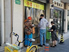 -华良切面店(航建大楼店)