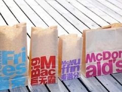 -麦当劳(国贸店)