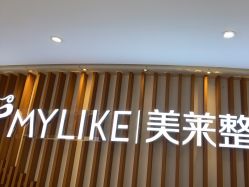 -深圳美莱医疗美容医院
