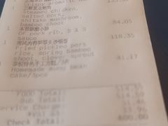 -环球港凯悦 · 享悦中餐厅