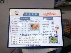 -众口斋锅贴(银泰城店)