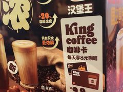 -汉堡王(房山绿地缤纷城店)