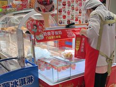 -味多美蛋糕(八大处店)