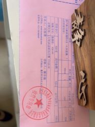 点击看大图 -万州华美紫馨整形美容医院