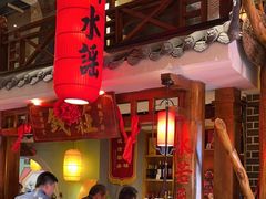 -湘水谣(芙蓉店)
