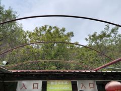 -双龙峡