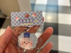 -元气寿司(八号仓店)