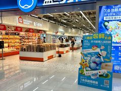 -凯德广场(西城店)