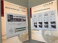 -妙应寺白塔