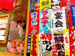 -牛也烧肉(摩尔城店)