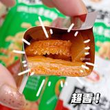 0.5r素毛肚真火锅平替‼️26卡好吃不胖‼️