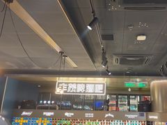 -丰茂烤串(港旅店)