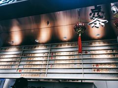 -眷茶(赛格国际购物中心店)